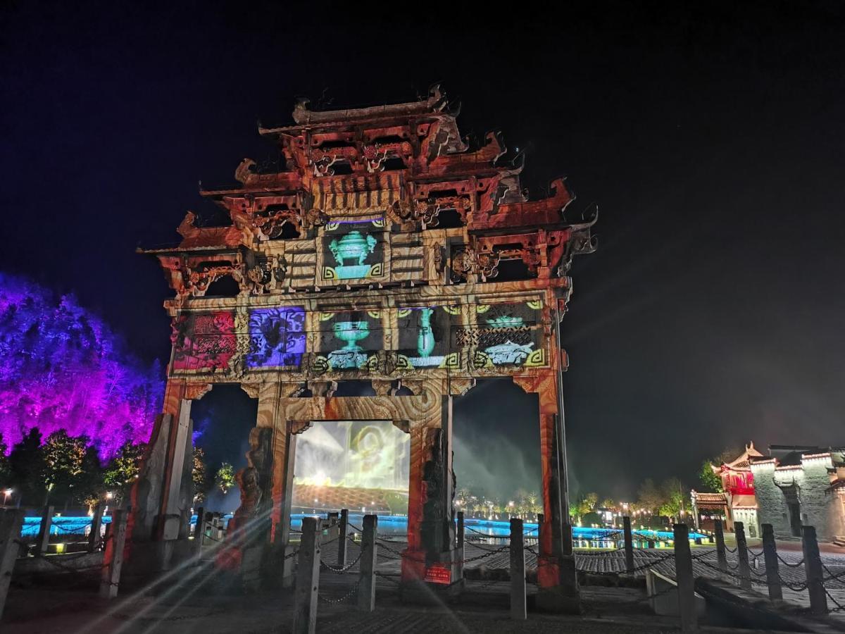 Xidi Kunlun International Hostel Yi (Anhui) المظهر الخارجي الصورة